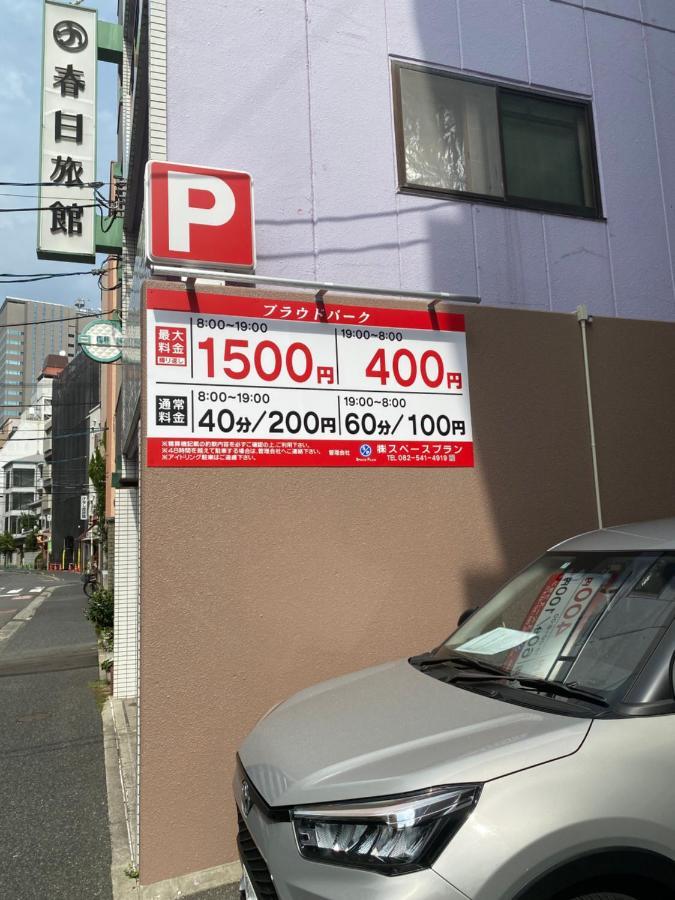 Guest House Flora Otemachi/フローラ大手町 히로시마 외부 사진
